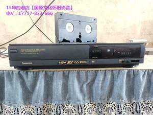 Специальное предложение 80 единиц в 1990 -х годах, Panasonic 27 Video Recorder vhs формат видео пояс -тип ленты специальное воспроизведение