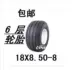 Jianda thương hiệu điện tham quan xe tuần tra xe Golf 18x8.50-8 lốp chịu mài mòn hút chân không lốp dày vòng thép