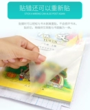 Duoyi Duo Self -Spacked Book Film Film Film защита от экологической защиты книги о прозрачной книге