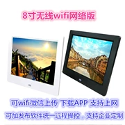 Phiên bản trực tuyến của 8 inch khung ảnh kỹ thuật số Android không dây wifi có thể truy cập các đám mây album LED video phát lại quảng cáo máy