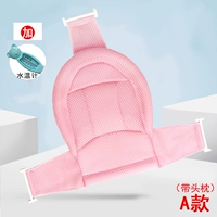 211A Pink+The Water Thermoter