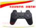 Máy tính xách tay PC phiên bản 8-bit FC thẻ vàng TV điều khiển trò chơi cổ điển hoài cổ Nintendo đỏ và trắng máy USB - Kiểm soát trò chơi phụ kiện chơi game pubg mobile Kiểm soát trò chơi