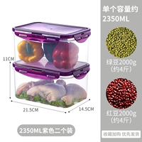 2350 Purple Fresh Box Два упаковки