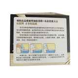 Сестра Чен рекомендует сатсусака соевое молоко порошок молока, стена разбитая масло сосны+северо -восточная африканская перенос