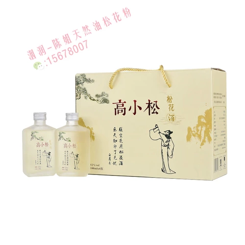 Шаг сосны высокая сосна сосна цветочное вино вино вино сорня сорня сорго сорго сорго сорго сорго 52 градуса 100 мл*6 бутылок