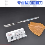 Ракетка для настольного тенниса, крутящийся клей-карандаш, ножницы, DIY