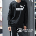 PUMA 彪马 秋 Áo len thể thao có dây bằng vải cotton dệt kim giản dị 855458-01-03-06 áo hoodie nữ có khóa kéo Thể thao lông cừu / jumper