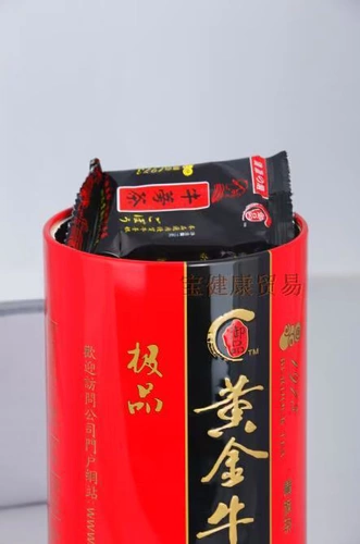 Золотая ароматная подарочная коробка, 500 грамм, Гонконг