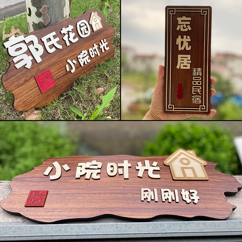 Декоративные листинги сад сплошной дверной дверной дверной карты.