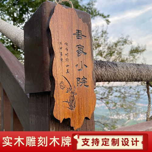 Декоративные листинги сад сплошной дверной дверной дверной карты.