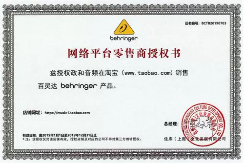 Behringer U-Phoria UMC202HD Внешняя USB-звуковая записи интерфейса