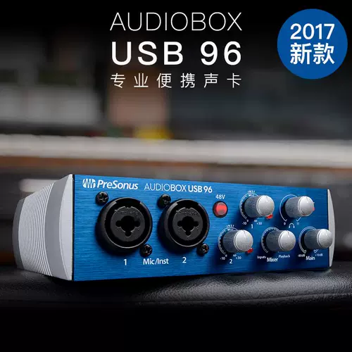 Presonus audiobox USB 96 портативная запись профессиональной звуковой интерфейс звуковой интерфейс звуковой интерфейс