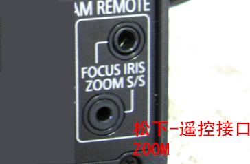 Cloud Leopard camera điều khiển từ xa điều khiển cho Panasonic PV100 DVX200 FC100MC 180 90MC xử lý rocker cánh tay phụ kiện zoom