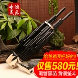 Тяньцзянь Шенгун Производитель Minle Прямые продажи 14 Reed Fang Sheng Natural Purple Bamboo/Professional Black Tube Ebony Shengjiao
