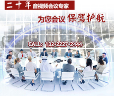 Видеотерминал 宝利通 polycom group310 550 g200