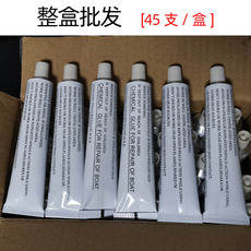 Рыболовное судно 橡皮艇修补胶水30克装pvc胶水充气船配件游泳池修补胶水整合整箱