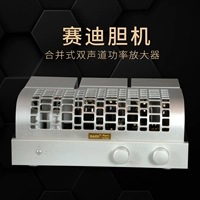 SD-88SE лихорадка комбинирована с высокой скоростью электронной трубки Hifi Electronic Tube Sound Sound