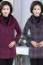 Mẹ tải áo len mùa thu và mùa đông mới trong phần dài của áo len nữ mùa thu 2018 dành cho nữ trung niên - Trung bình và dài Coat