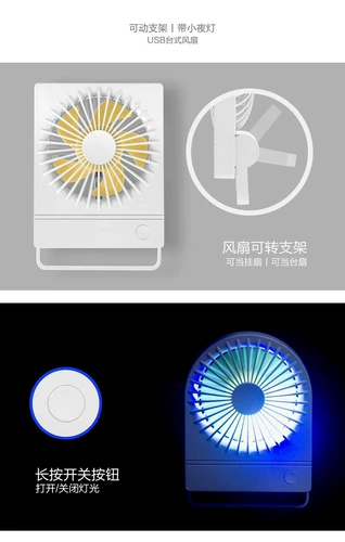 Сердце девочек, держащее настольное USB, зарядка маленький вентилятор Трехногированный портативный портативный общежитие вентилятор на рабочем столе