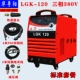 Máy cắt plasma và máy hàn máy bơm không khí bên ngoài điện áp kép 220V380V LGK-80 100 120 may cat goc