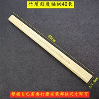 Бамбуковый качественный молот молоток 40*длиной