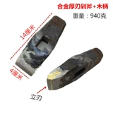 Металлический набор инструментов, Вольфрамовая сталь