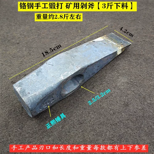 Zhengxi шахтная шахта -шпилька с прикрученной железной проволокой стальная головка, молоток с опор