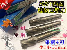 Фреза концевая