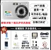 Sinh Viên Máy Ảnh Kỹ Thuật Số Retro CCD Khuôn Viên HD Di Động Nhỏ Vlog Camera Thẻ Vào Camera Quà Tặng giá máy ảnh Máy ảnh kĩ thuật số