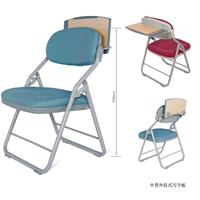 Mid -Back Single Chair [Plug -In Письменная доска]