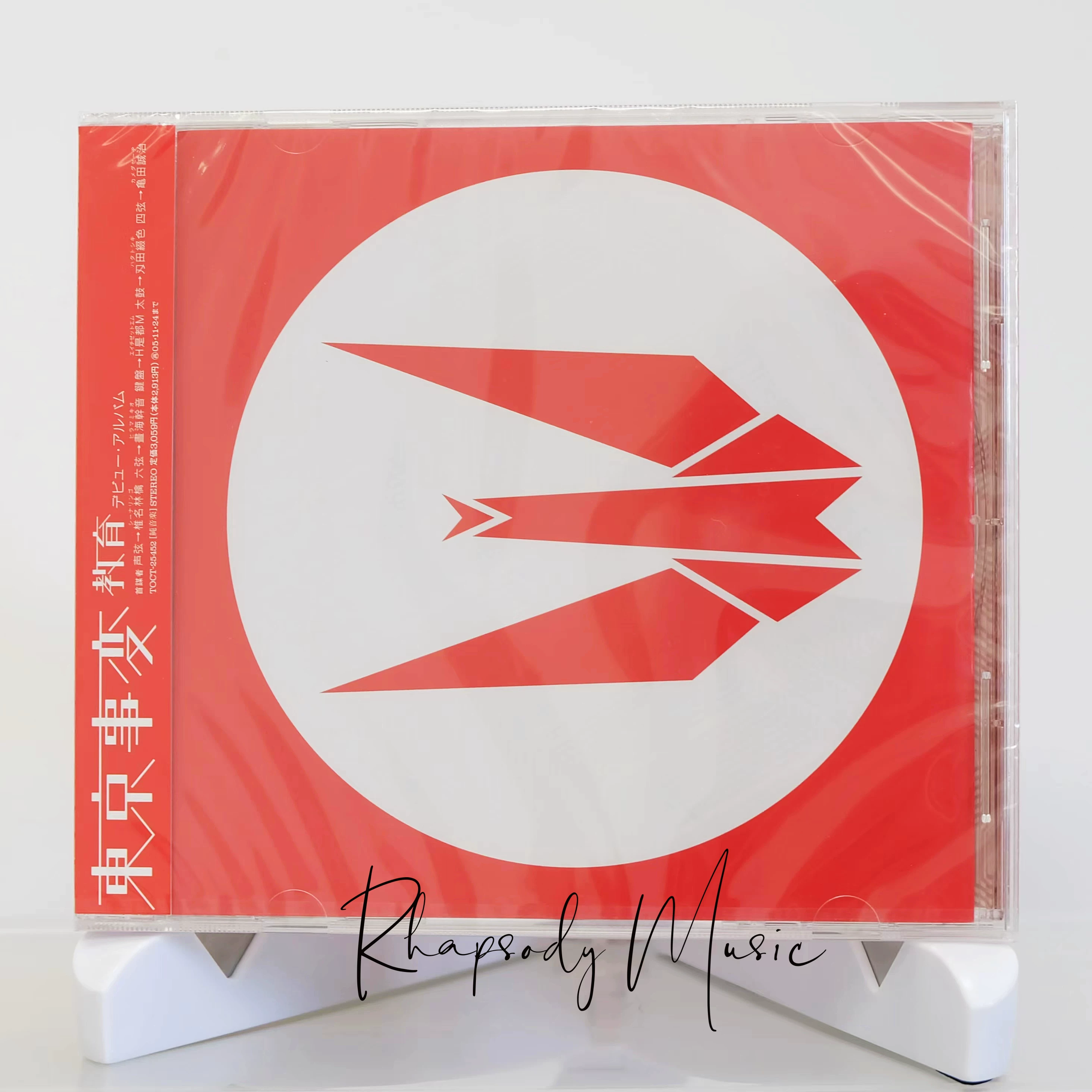 Окружение: Tokyo Incident Education обычно диск CD