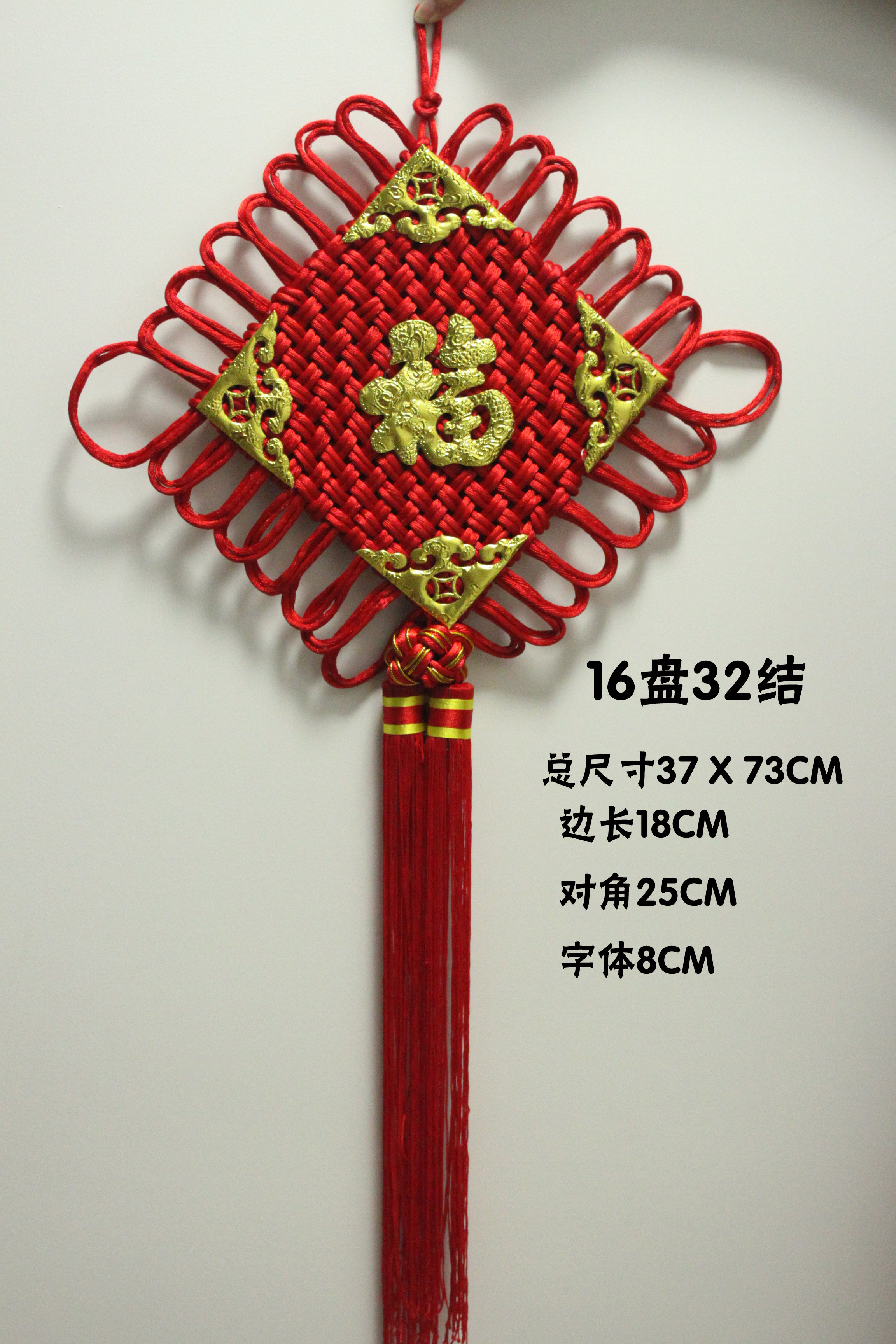 新年春节挂件双线带球大号挂件结婚庆用品中国结可定