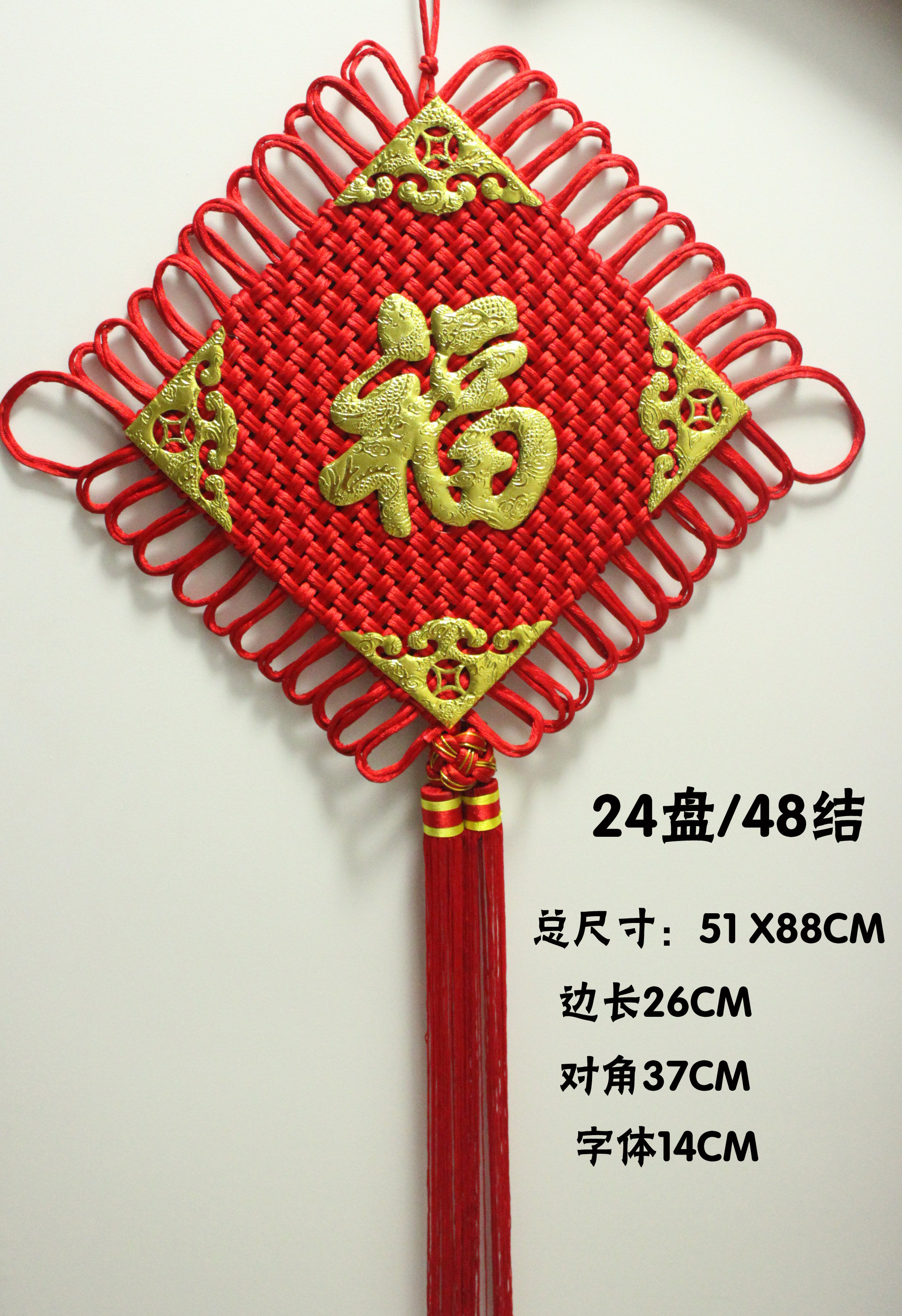 新年春节挂件双线带球大号挂件结婚庆用品中国结可定