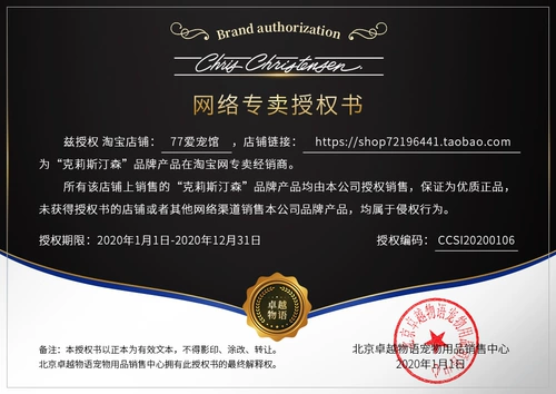 Klistin кожа кожа кожа эксперт по уходу