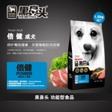 Heibitou Series Heibitou Double Healthy Корм для собак защищает желудочно-кишечный тракт говядины и курицы с черным кунжутом 1,5 кг