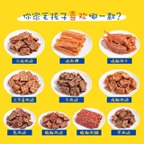 Джон Фарм маленькая желтая коробка кошачья собачья закуски осли, курица, утиное мясо, говяжий говяжий кролик лосось лосось 10 упаковка
