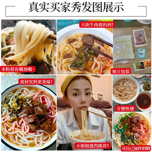 Магазин обратно в Wanfan Fanfan Fanfuji Hunan Rice Fan Fan Fan Changdejin порошок jiangxi Changsha круглый порош