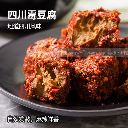 Dayi Древний город Tangchang Tangqiao Tofu Milk 1200G Dry Bean Rot, острый Sichuan Tourism Specialty, еда