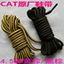 Một cặp ban đầu CAT ren 4.5 MÉT đôi màu hoa ngoài trời vòng ren dây giày bốn màu tổng số dữ liệu dây giày phản quang Giày ren