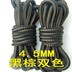 Một cặp ban đầu CAT ren 4.5 MÉT đôi màu hoa ngoài trời vòng ren dây giày bốn màu tổng số dữ liệu dây giày phản quang Giày ren