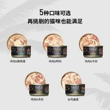 Lumamix Box несколько Tikicat Night Legends Импортированный кошачий консервированный вес черный золото Полная цена становится влажной пищей