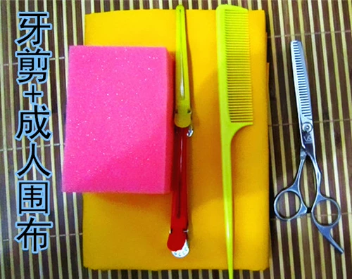 Профессиональная машинка для стрижки волос, ножницы для стрижки волос, челка, комплект