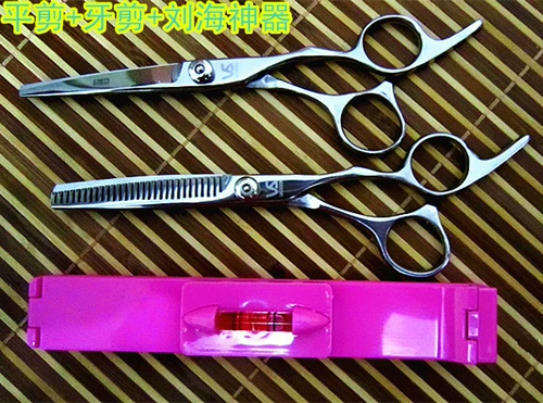 Профессиональная машинка для стрижки волос, ножницы для стрижки волос, челка, комплект