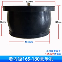 Съемный, 180mm