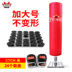 Fu Xin mùa xuân dọc Tumbler bao cát Sanda bao cát Taekwondo bao cát Boxing bao cát võ thuật chiến đấu bao cát bao cát đấm bốc Taekwondo / Võ thuật / Chiến đấu