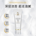 Phiên bản mới của teelishar 缇 Lisaer acid amin làm sạch giữ ẩm để loại bỏ mụn đầu đen nhỏ 缇 đầu bàn chải sữa rửa mặt sữa rửa mặt capital Chất tẩy rửa