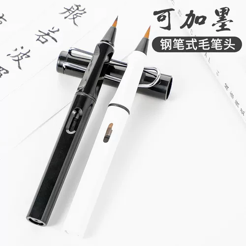 Стиль ручки щетка мягкая кисть Красивая каллиграфия каллиграфия Сердце Священное Писание Маленькая Кай Лин Сюань По -Волк Турбуя способна и чернильная ручка с водой