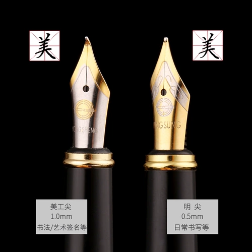 Eternal Pen Pen Student Student Callicraphy выделенная каллиграфия Callicraphy Hard Pen High -Dift Gifts 铱 Золотая ручка изгиба