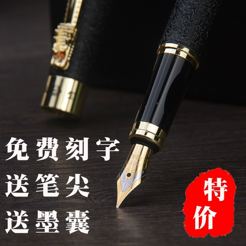 Ручка для школьников, мужской комплект, каллиграфия, подарочная коробка, чернила, 3 предмета, делается под заказ