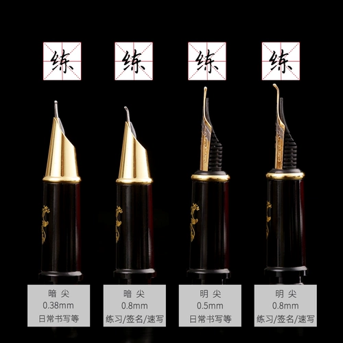 Eternal Pen Студенческая каллиграфия каллиграфия каллиграфия практика практики чернильной свинины можно заменить.